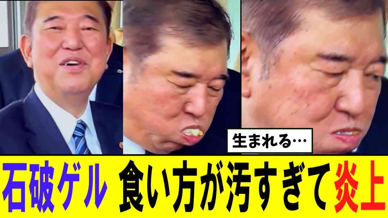 自民・森山氏　コメ価格「安ければいいというものではない」　農家に再生産してもらえる価格を目指すべき