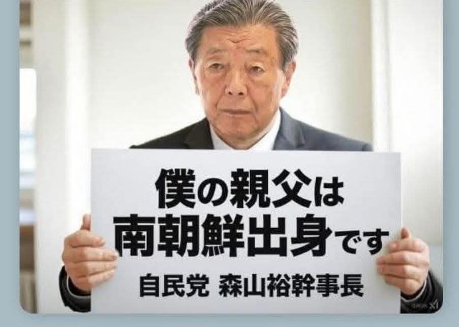 自民・森山氏　コメ価格「安ければいいというものではない」　農家に再生産してもらえる価格を目指すべき