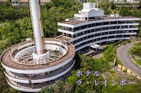 廃墟好きな方❗Part17