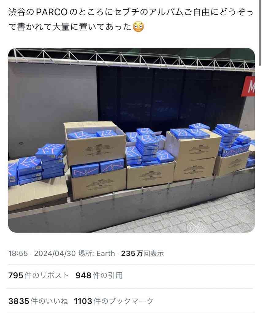 アイドルの積む文化って異常だと思いませんか？