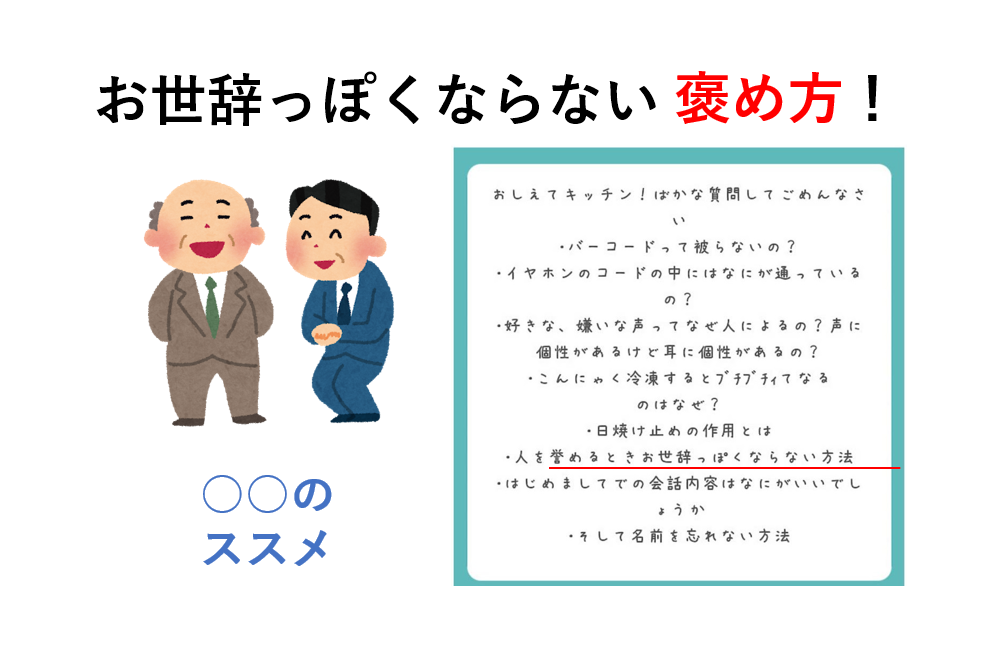 義父が母親の容姿を褒める