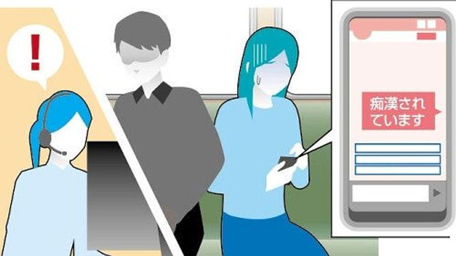 列車内で女性の胸にひじ当て続ける迷惑行為　鉄道会社の「AIチャットボット」に通報で現行犯逮捕　京都