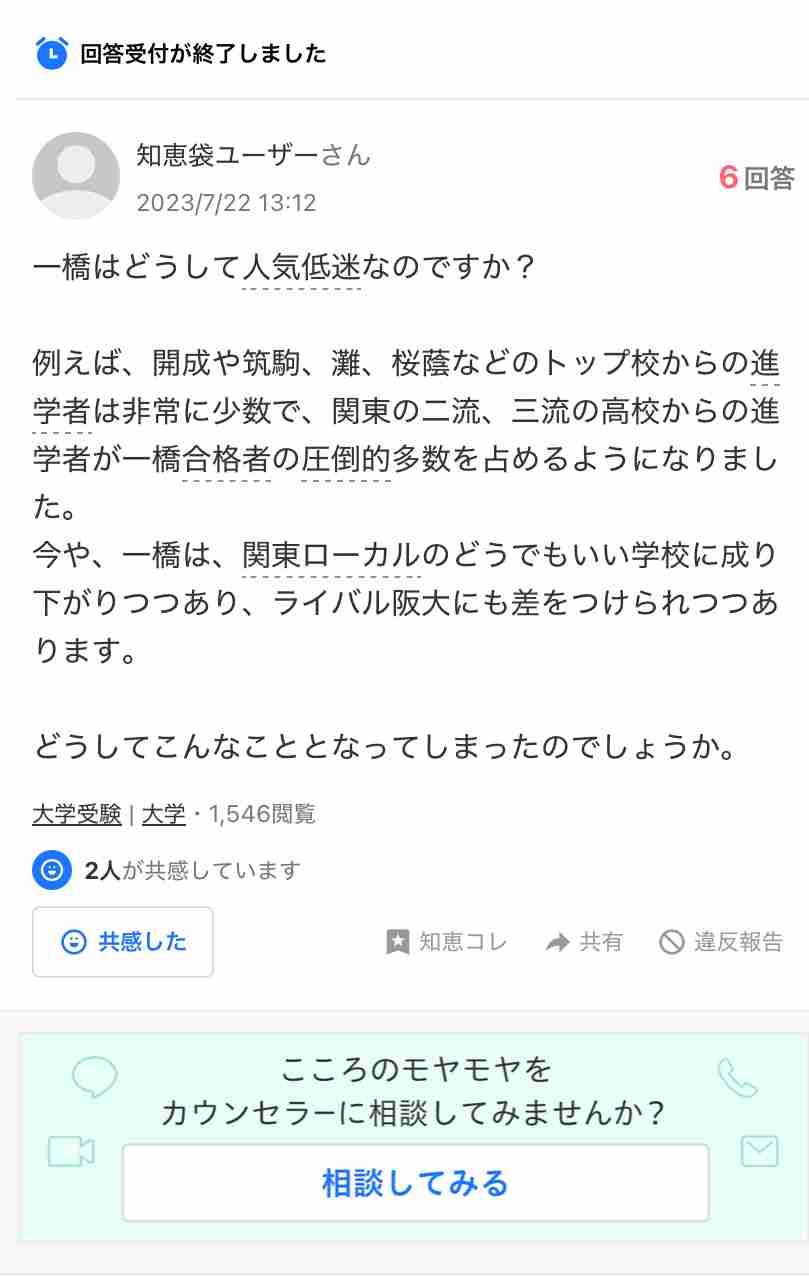 嵐ファンが続々と“timelesz推し”に“転身中”、新たな拠り所になれた「3つの理由」
