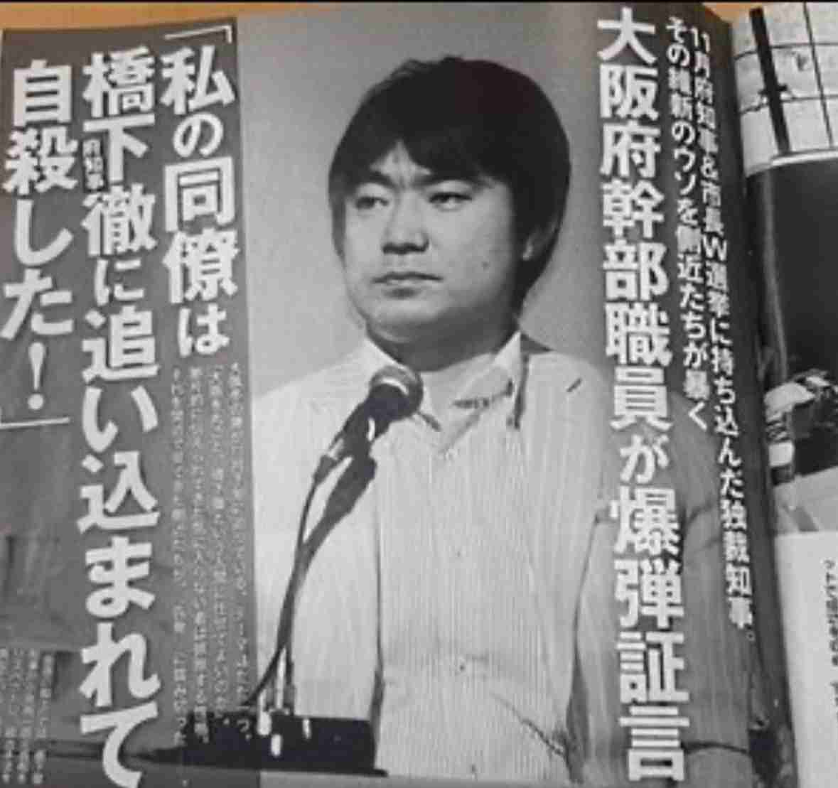 橋下徹氏、斎藤元彦知事のダブスタ断罪「怖くてしょうがない。兵庫県民のみなさん、考えてよ」