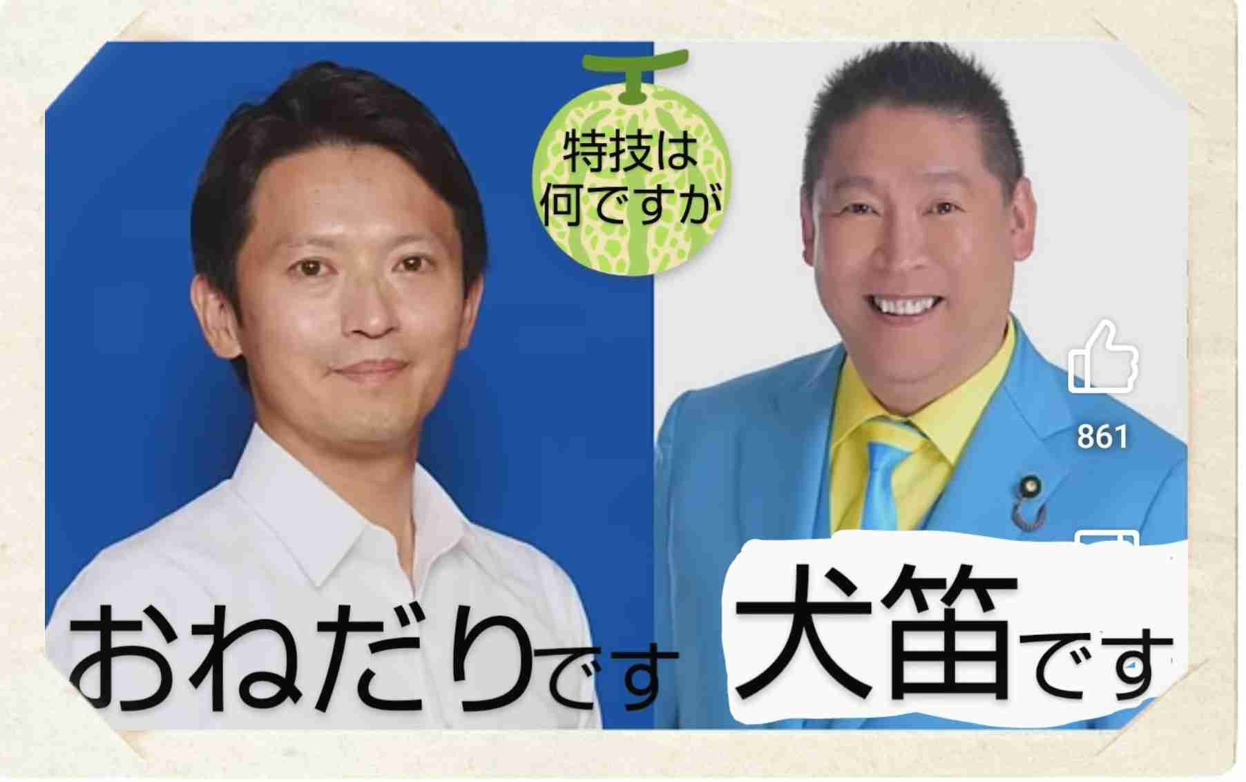 橋下徹氏、斎藤元彦知事のダブスタ断罪「怖くてしょうがない。兵庫県民のみなさん、考えてよ」