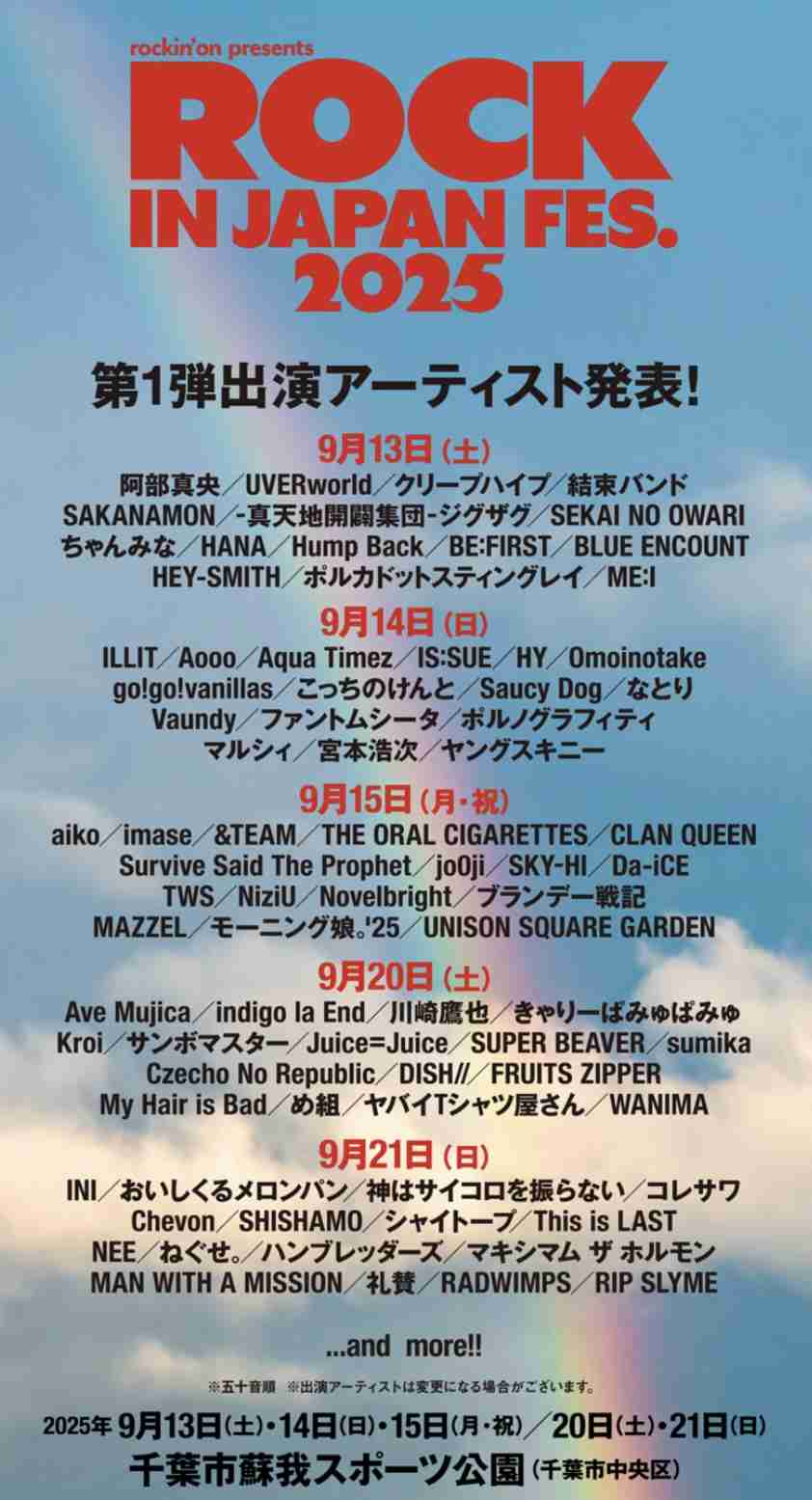 INIファントピ　PART43