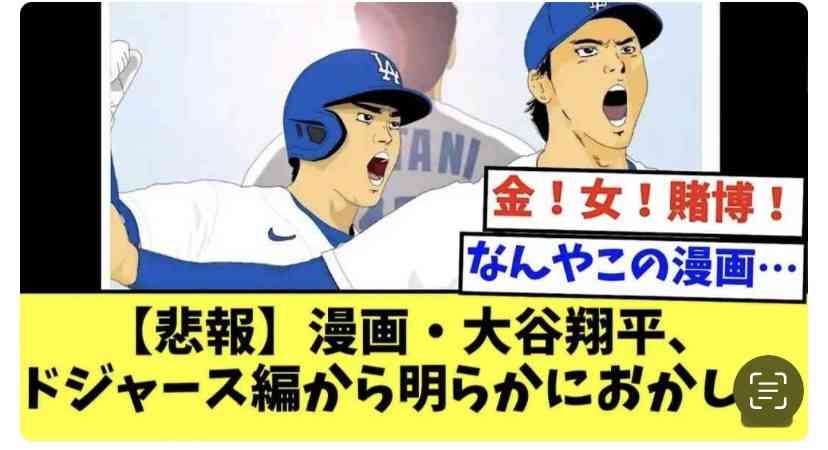 ドジャース・大谷翔平　愛犬デコピンの2歳の誕生日を祝う！「ナ・リーグ最優秀“犬”」の記念盾も