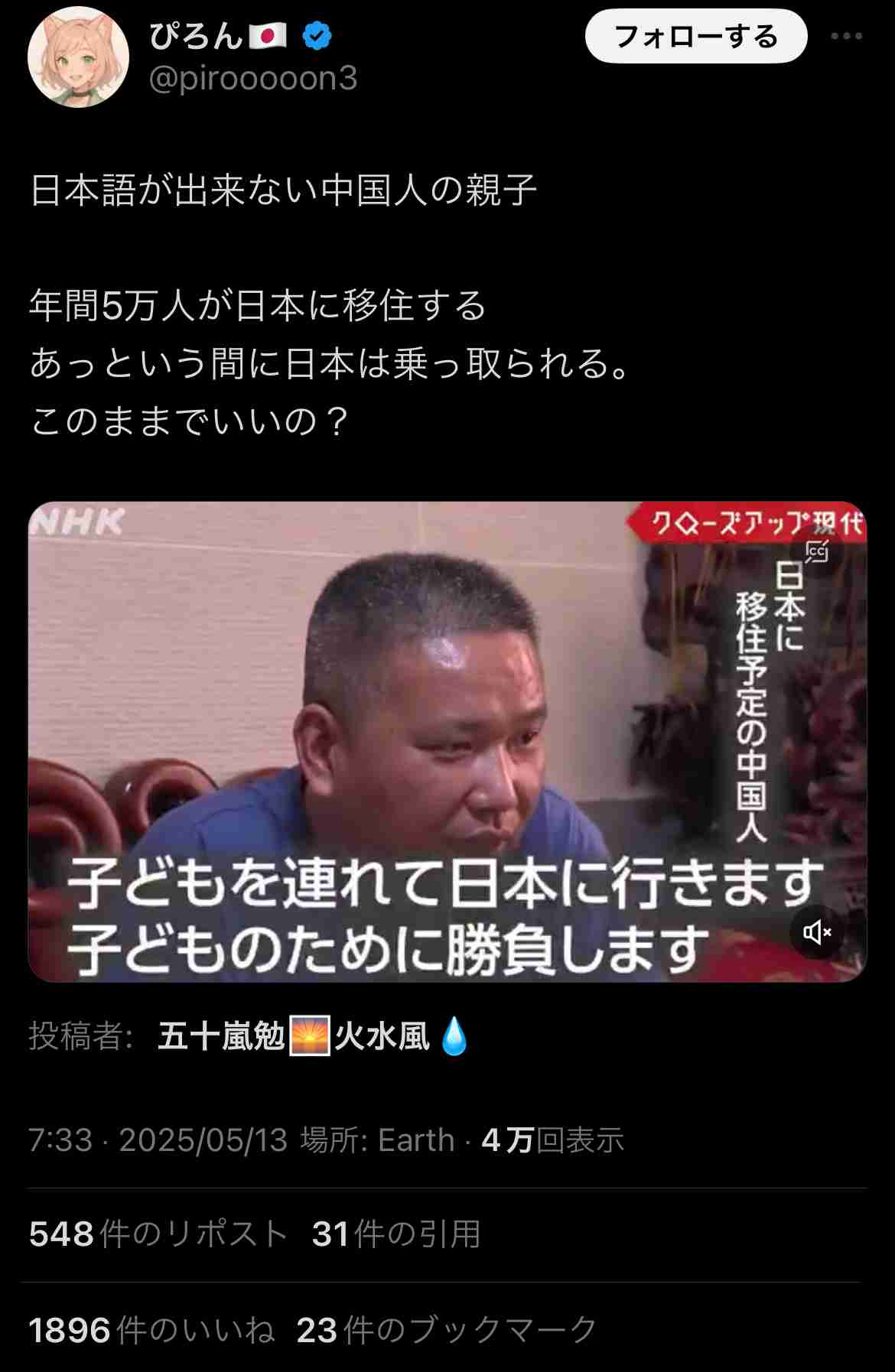 ドジャース・大谷翔平　愛犬デコピンの2歳の誕生日を祝う！「ナ・リーグ最優秀“犬”」の記念盾も