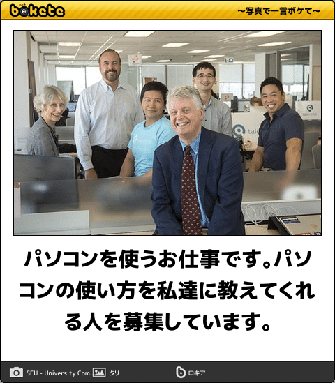 雑談の多い職場辛い