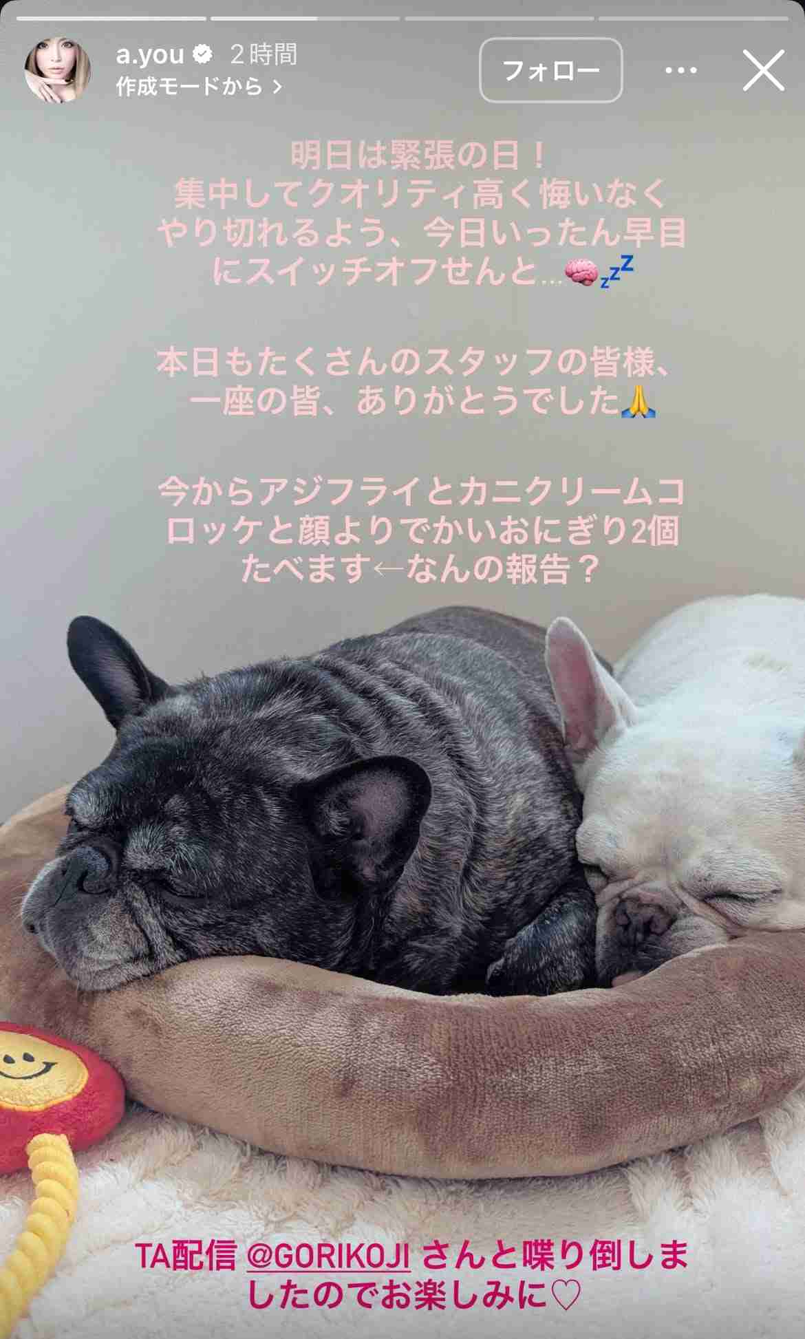 【天然?】物忘れが多い人集まれ【認知症?】