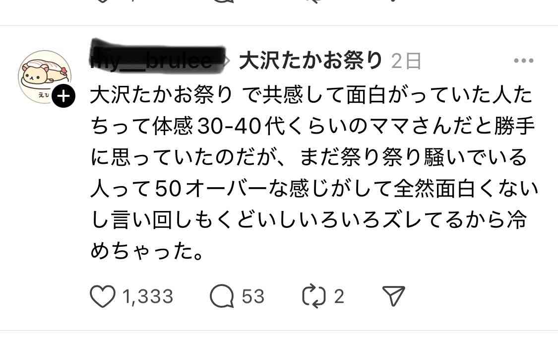 【天然?】物忘れが多い人集まれ【認知症?】