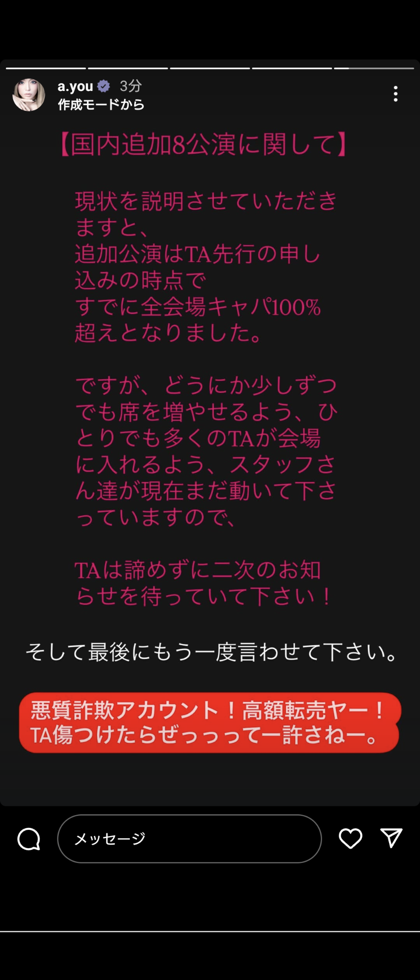【天然?】物忘れが多い人集まれ【認知症?】