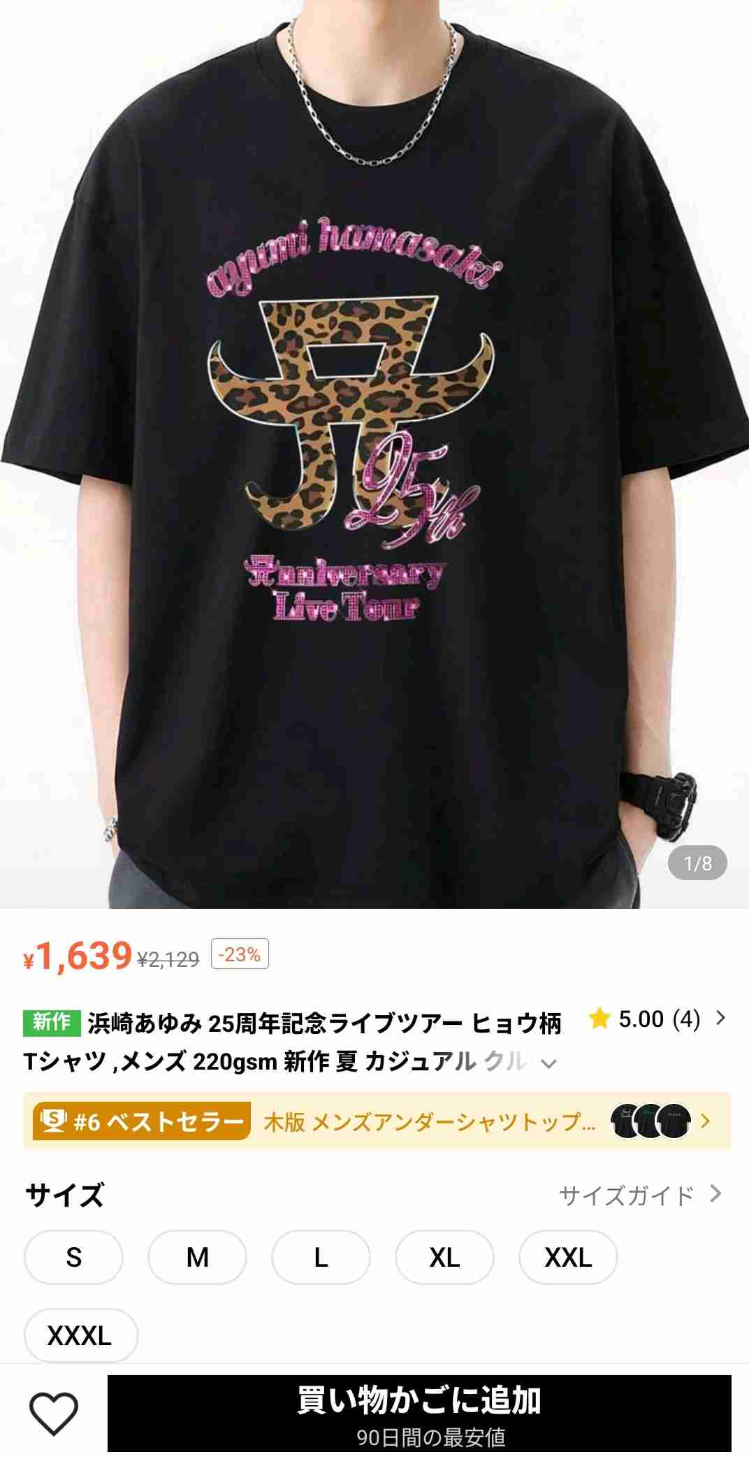 【天然?】物忘れが多い人集まれ【認知症?】