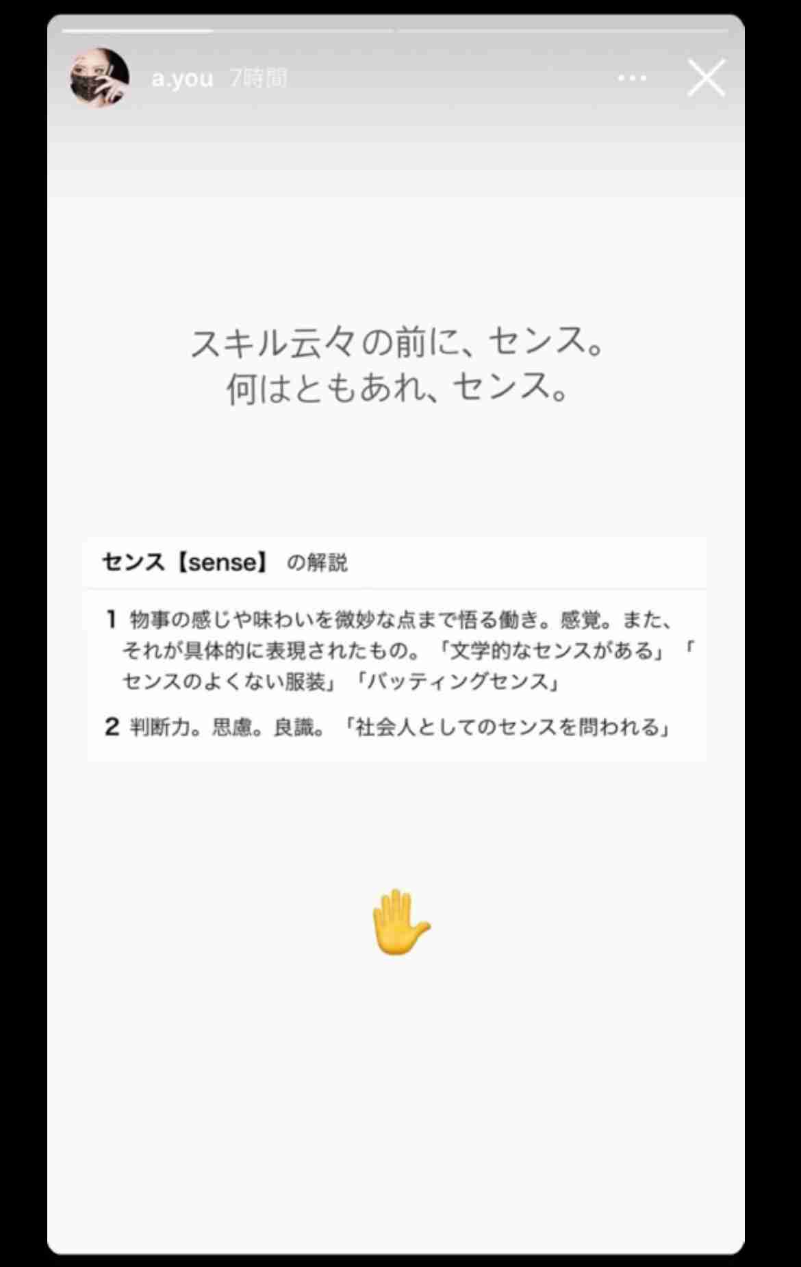 【天然?】物忘れが多い人集まれ【認知症?】