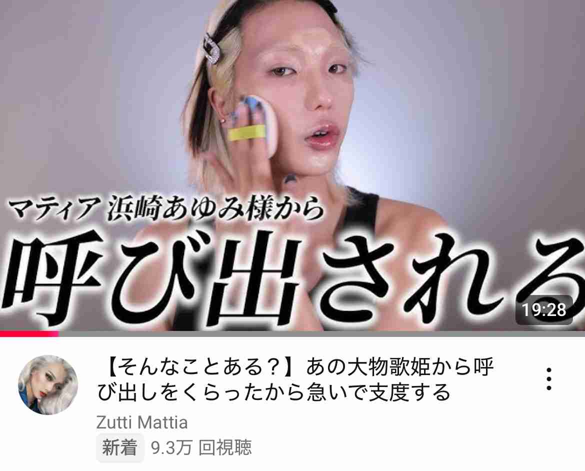 【天然?】物忘れが多い人集まれ【認知症?】