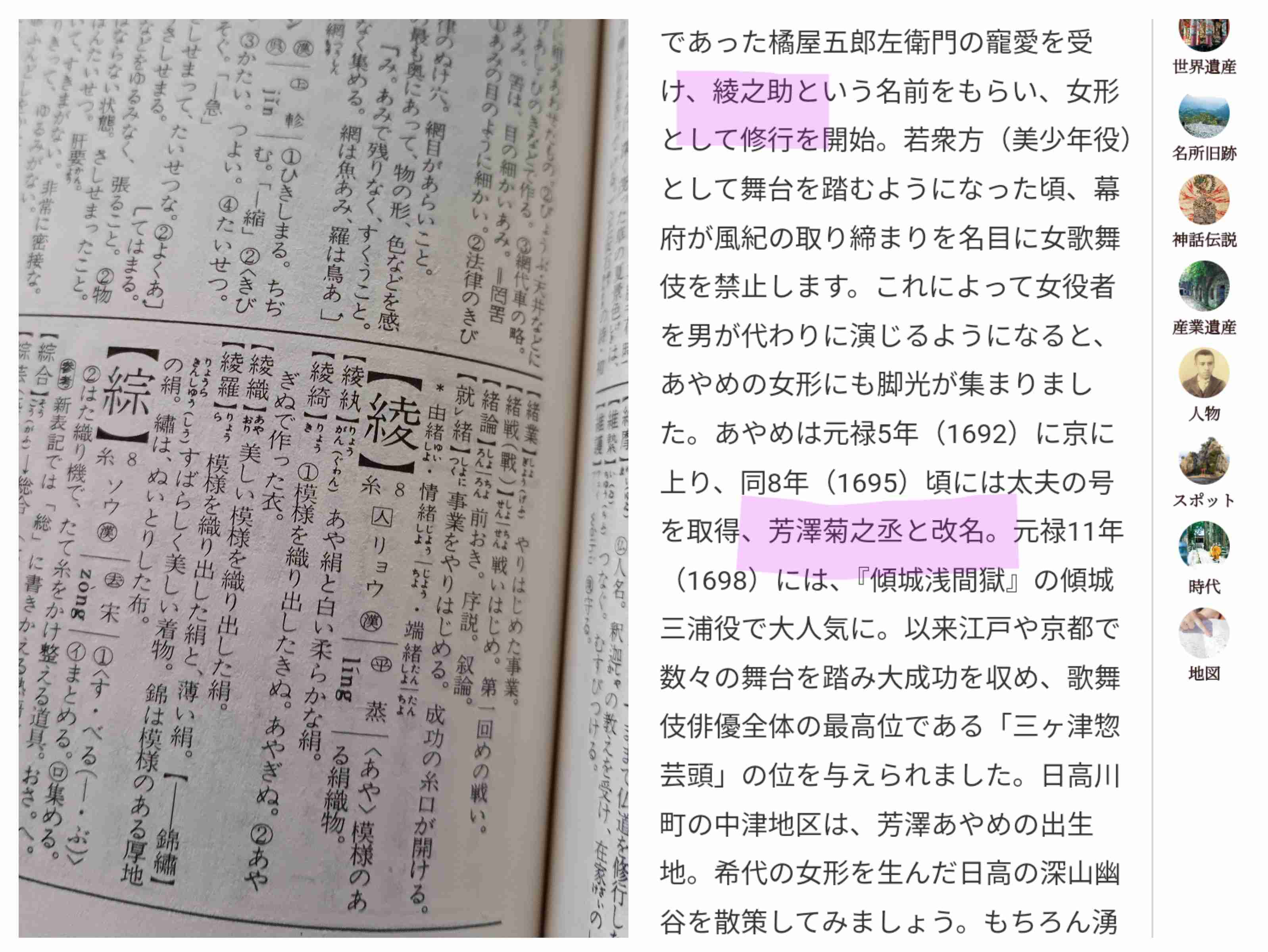 吉沢亮　主演映画「国宝」カンヌ国際映画祭で世界初上映「皆さんの反応が楽しみでもあり…」