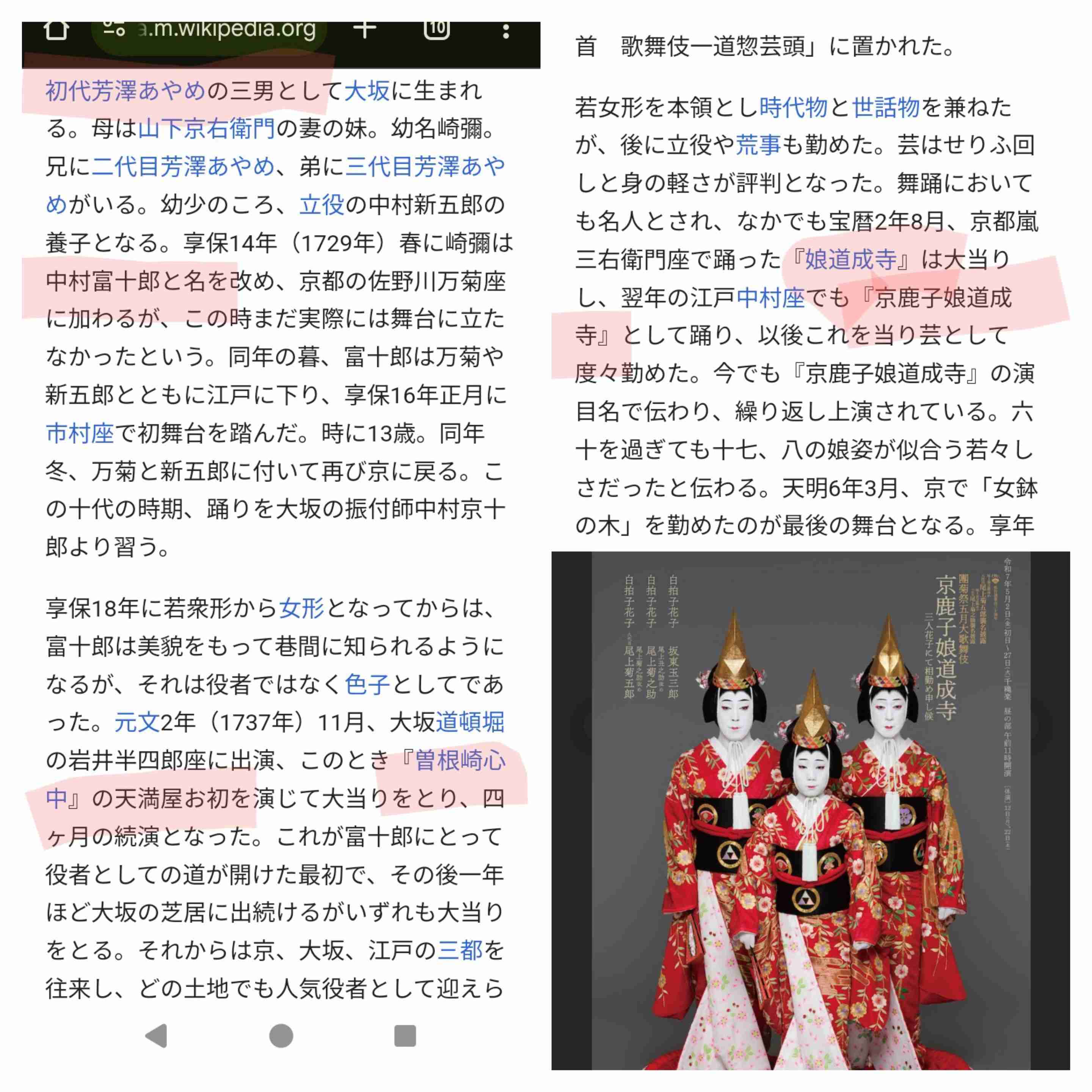 吉沢亮　主演映画「国宝」カンヌ国際映画祭で世界初上映「皆さんの反応が楽しみでもあり…」