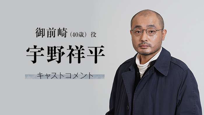 夫が不審者と間違われないか不安