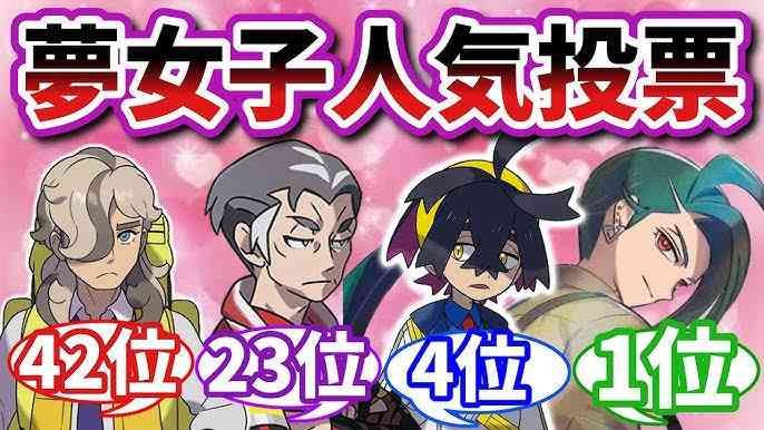 【ポケポケ】ポケモンTCGポケットやってる人part5