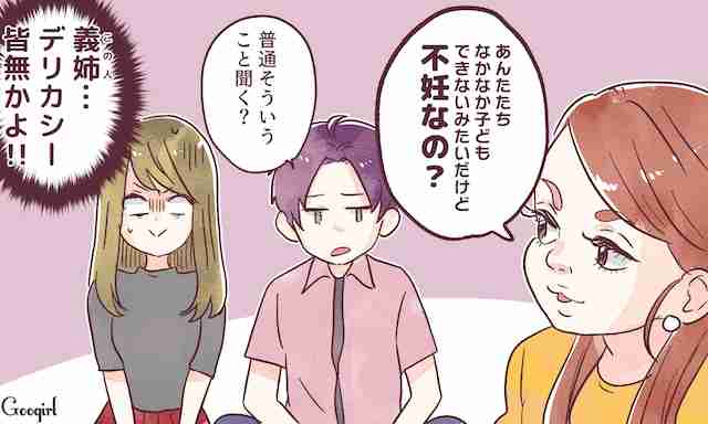 【恋愛】彼氏・旦那の理想的なきょうだい構成ってありますか？Part3【結婚】