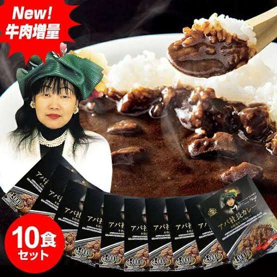 好きなレトルトカレー教えて〜＼(^o^)