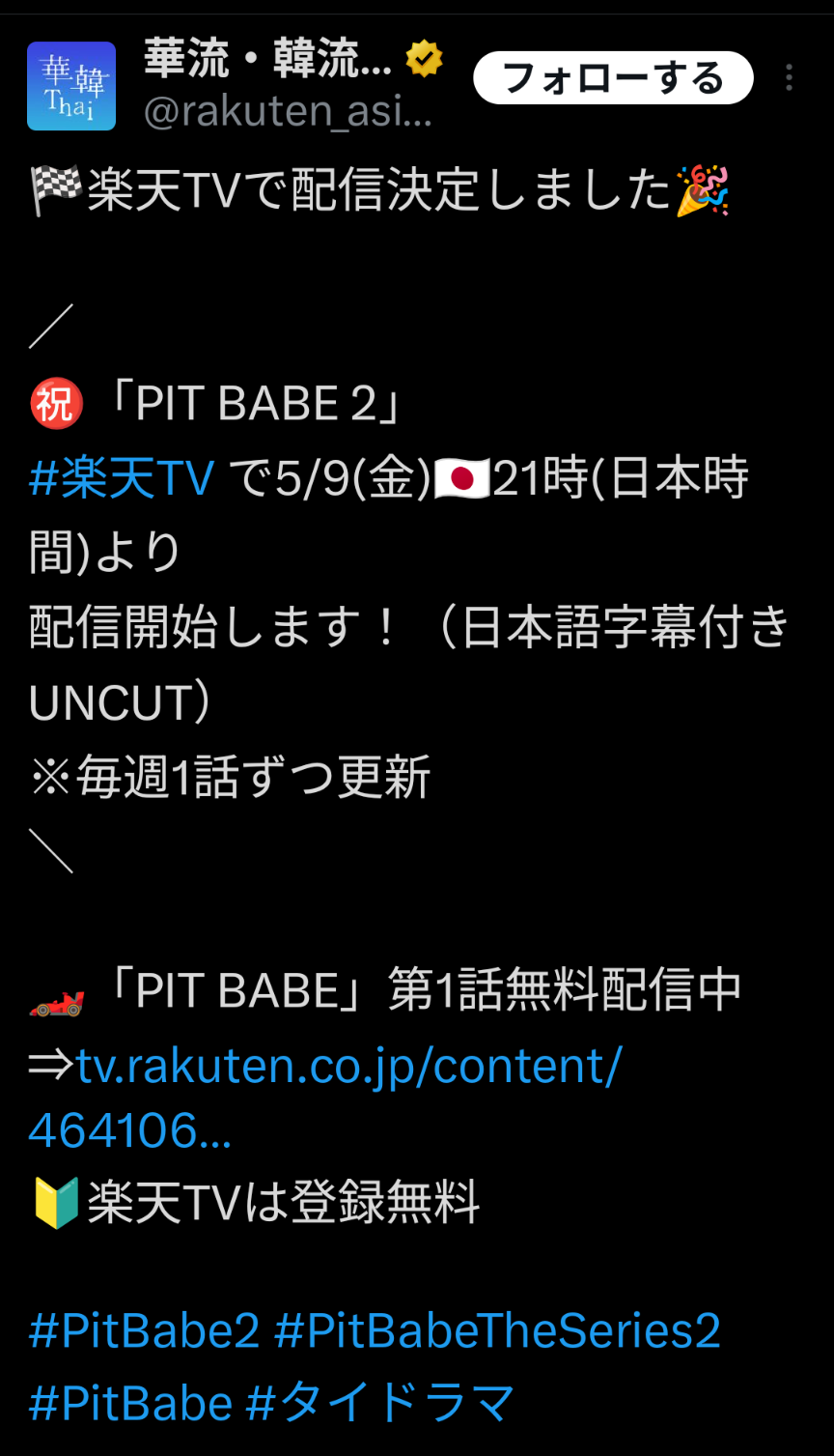 【定期】タイBLについて話そう Part60【タイドラマ全般】