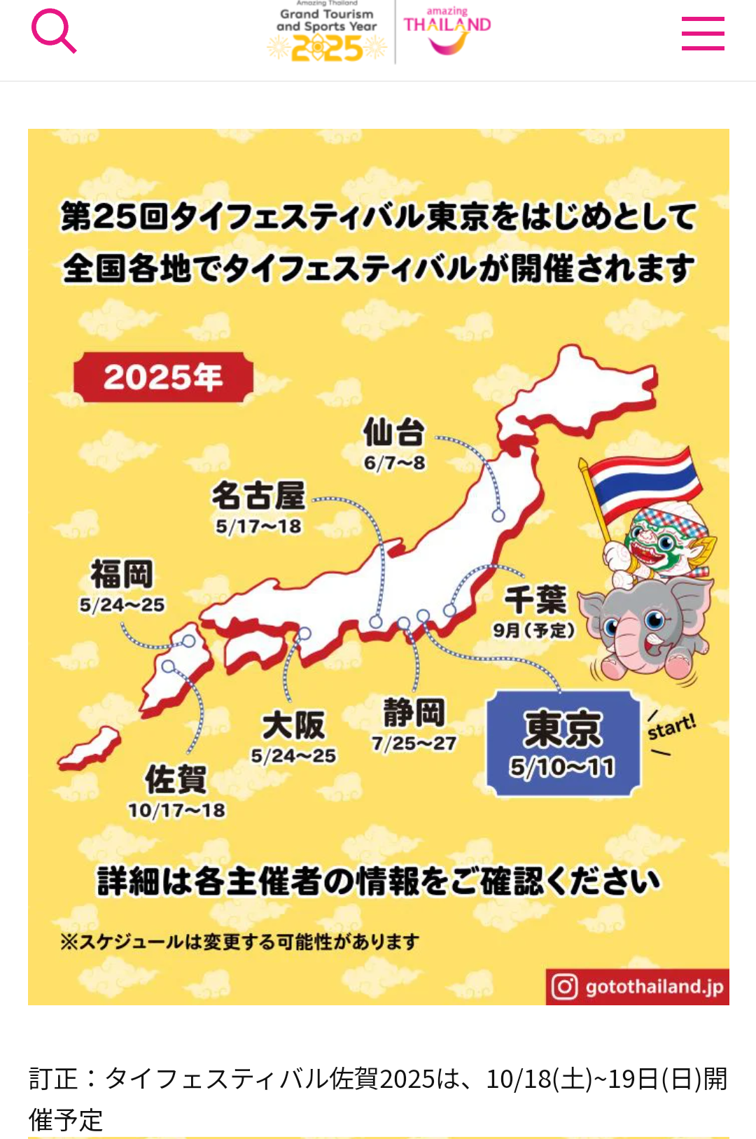 【定期】タイBLについて話そう Part60【タイドラマ全般】