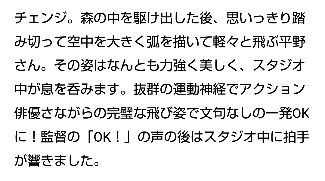 Number_iファントピPart18 アンチ厳禁