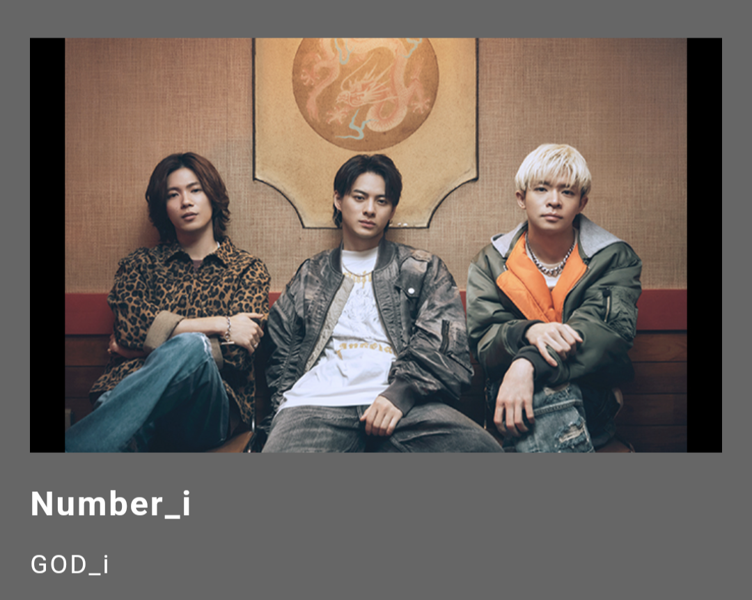 Number_iファントピPart18 アンチ厳禁