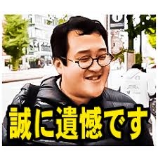 武田鉄矢、フジ情報番組『サン！シャイン』で江藤拓農水相の“失言”を「九州ではよくある」と謎の擁護で視聴者から呆れ声