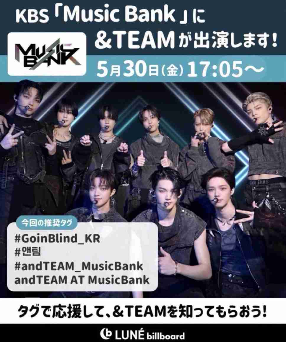 【アジアツアー】&TEAM ファントピpart.32【追加公演決定】