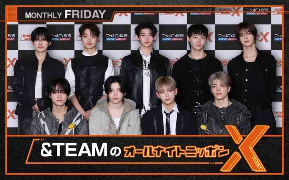 【アジアツアー】&TEAM ファントピpart.32【追加公演決定】