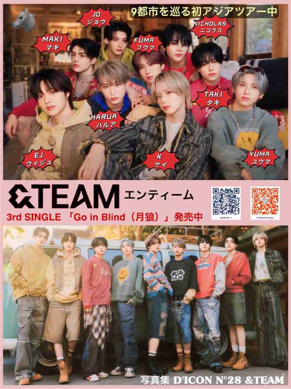【アジアツアー】&TEAM ファントピpart.32【追加公演決定】