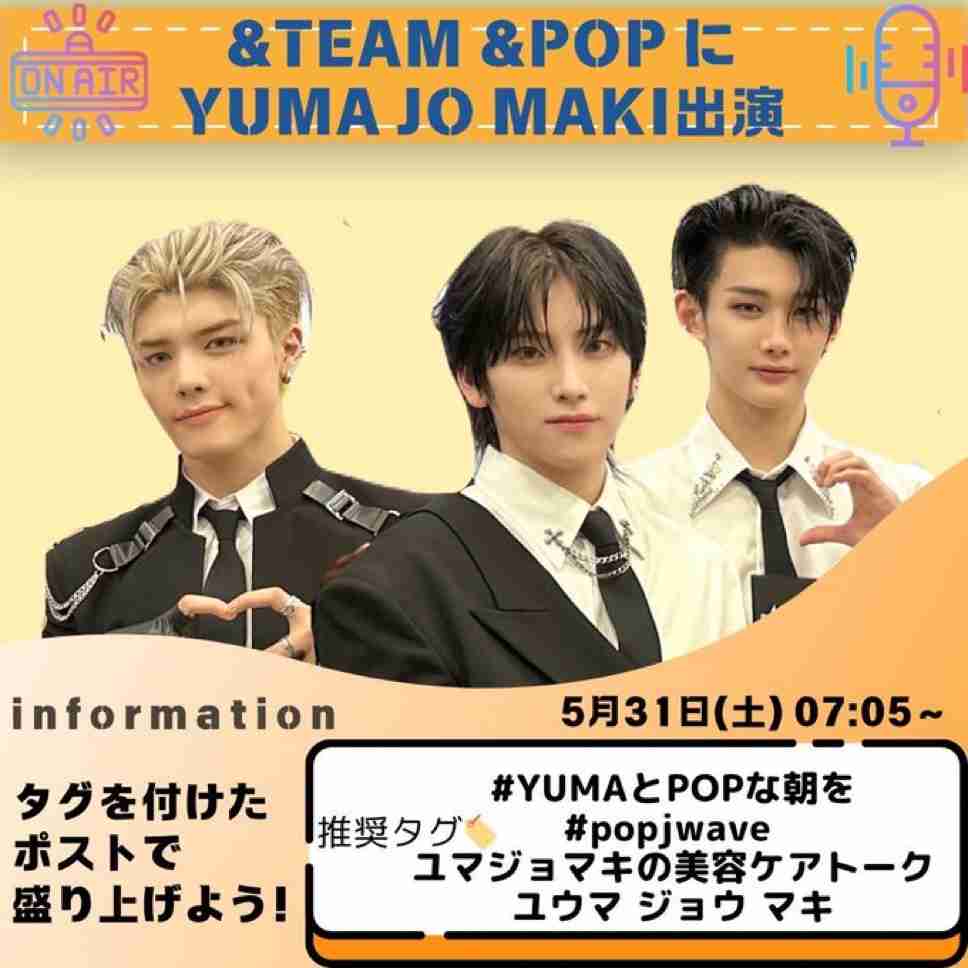 【アジアツアー】&TEAM ファントピpart.32【追加公演決定】