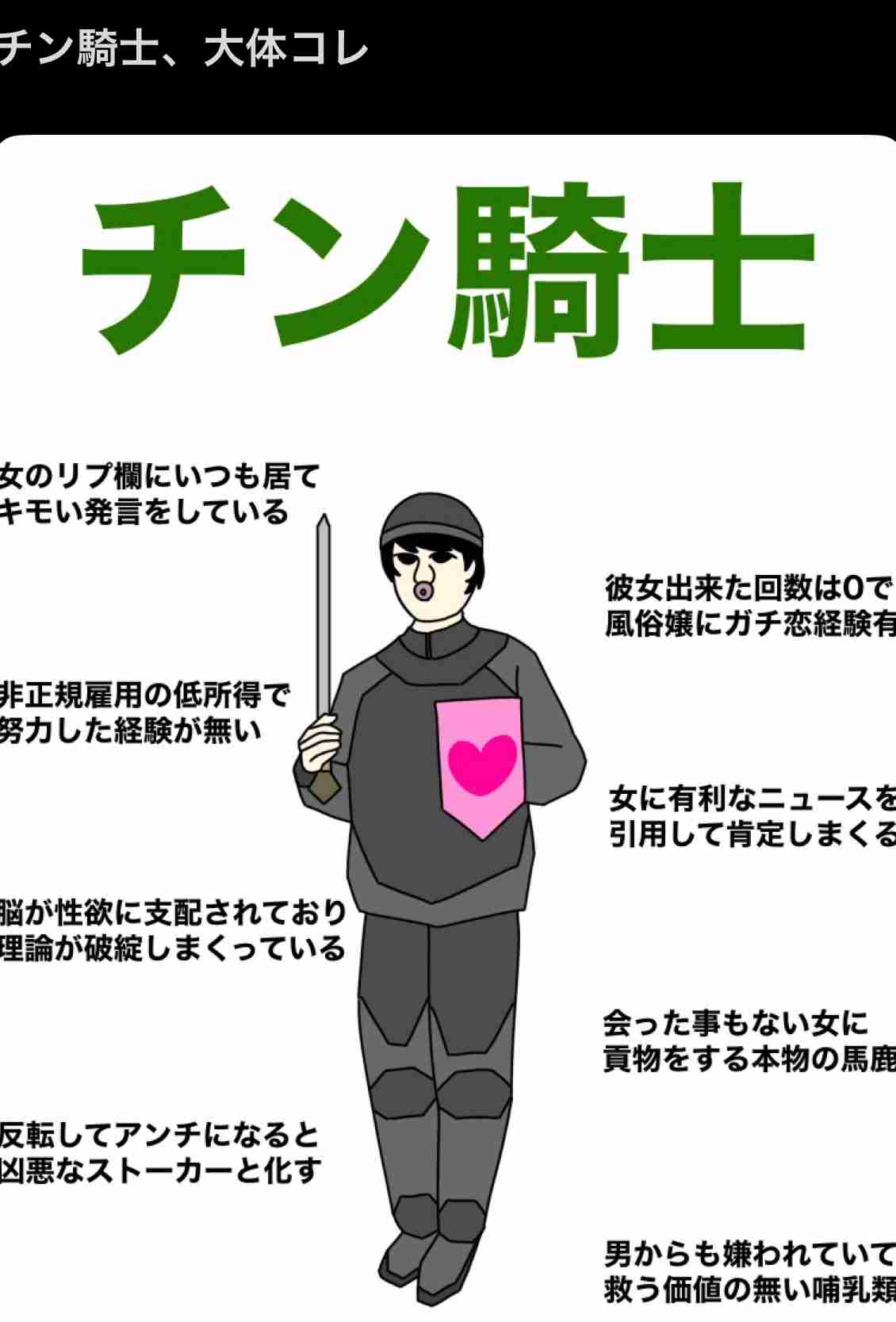 元フジ渡邊渚さん「毎日大量の誹謗中傷コメントや殺害予告」注意喚起　心身に影響「ギリギリな状態」