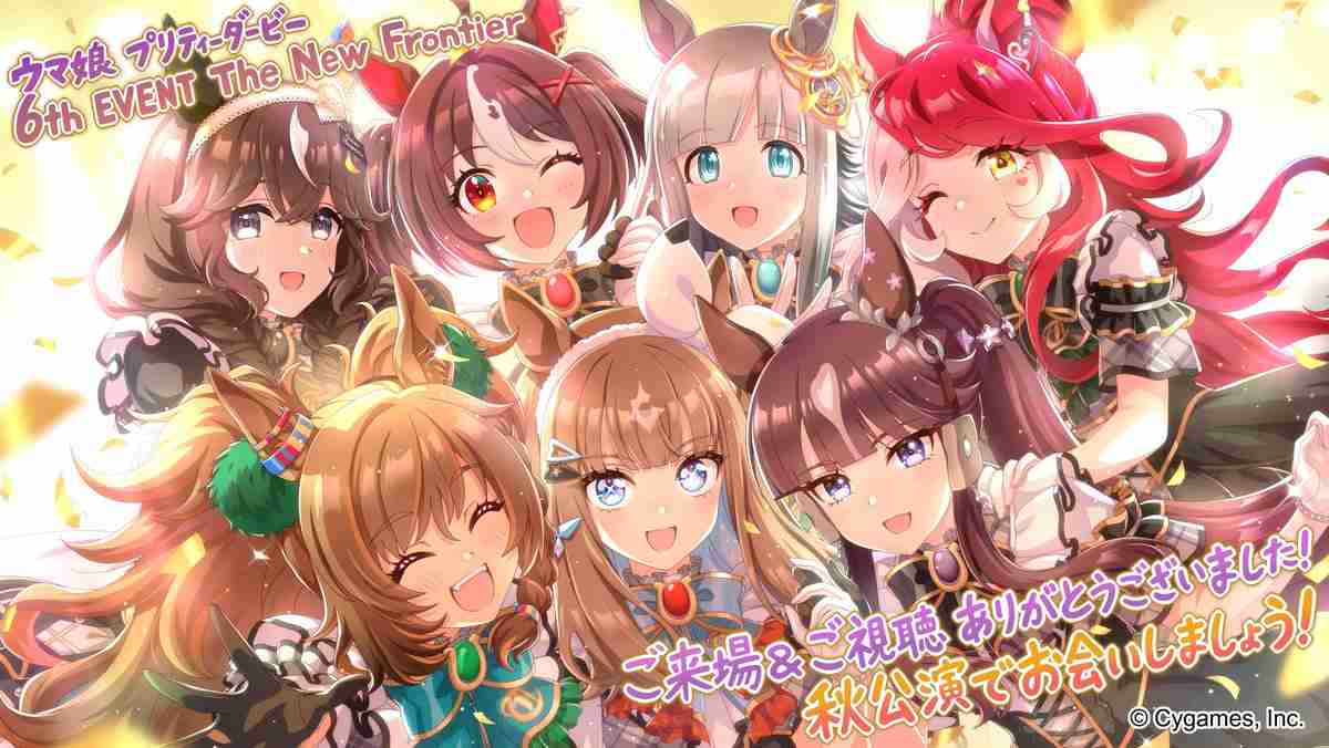 【ゲーム・漫画・アニメ】「ウマ娘」好きな人part12