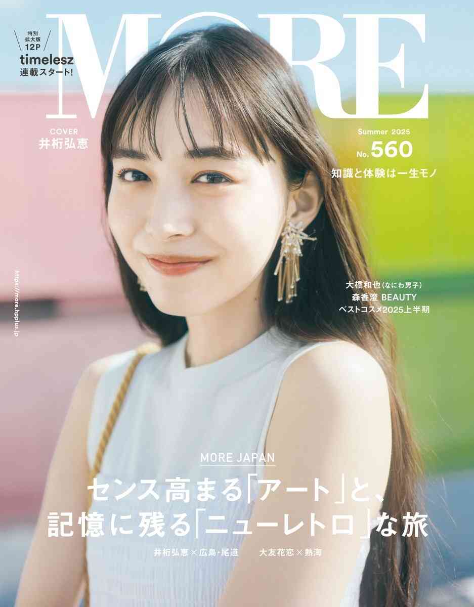 SK-IIのイメージキャラクターになって欲しい女優さんは？