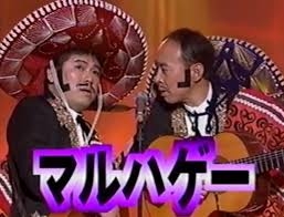 ものまねタレントがやるネタで自分的に一番ツボなネタを貼るトピ