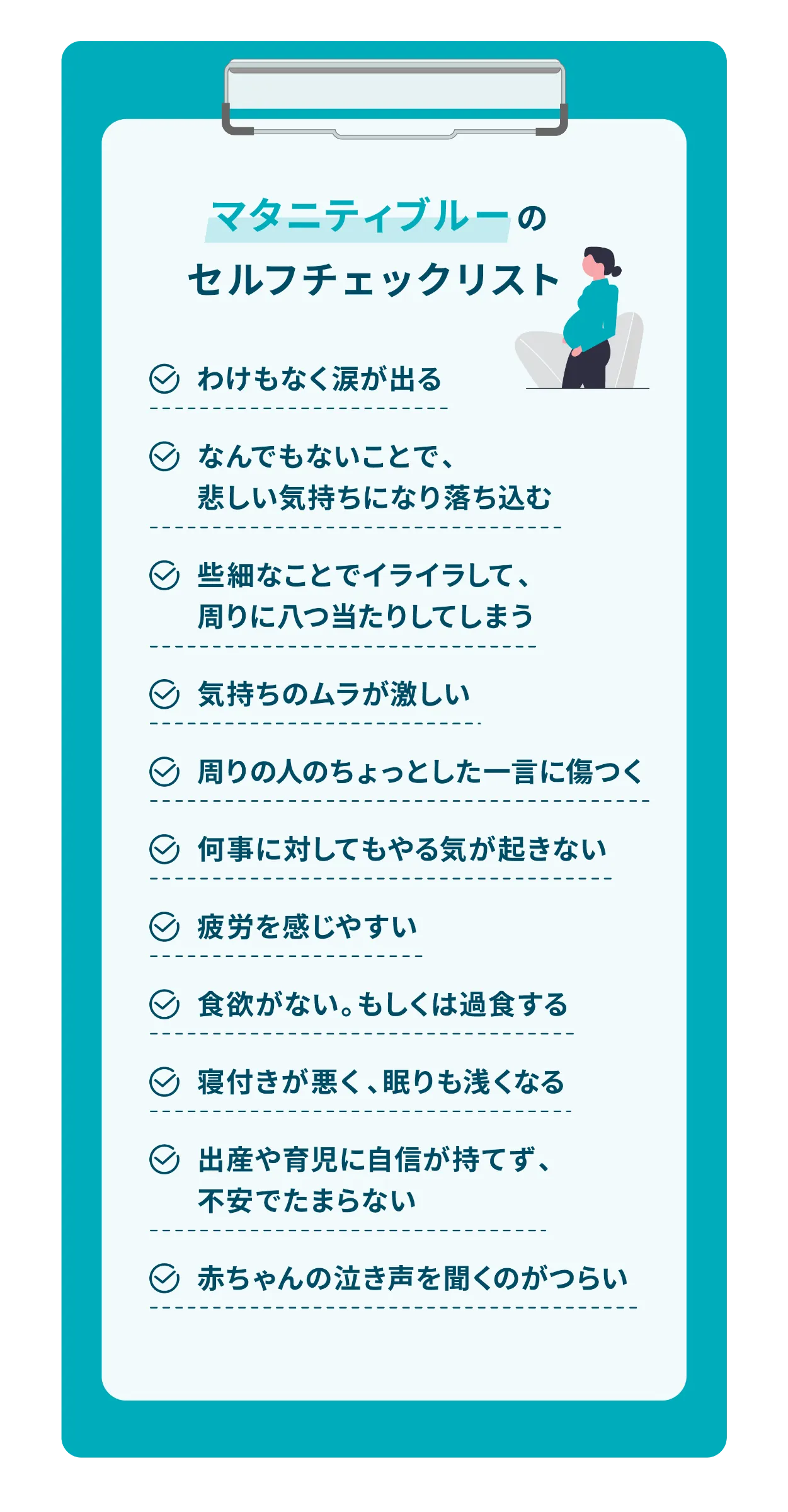 妊娠後期〜臨月の方話しませんか？part51