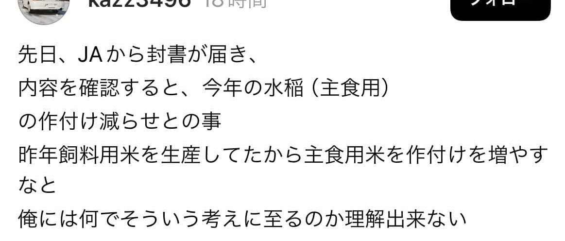 ｢まずは日本の給食を何とかしてよ｣の声が続出…石破首相が言い出したインドネシアへの