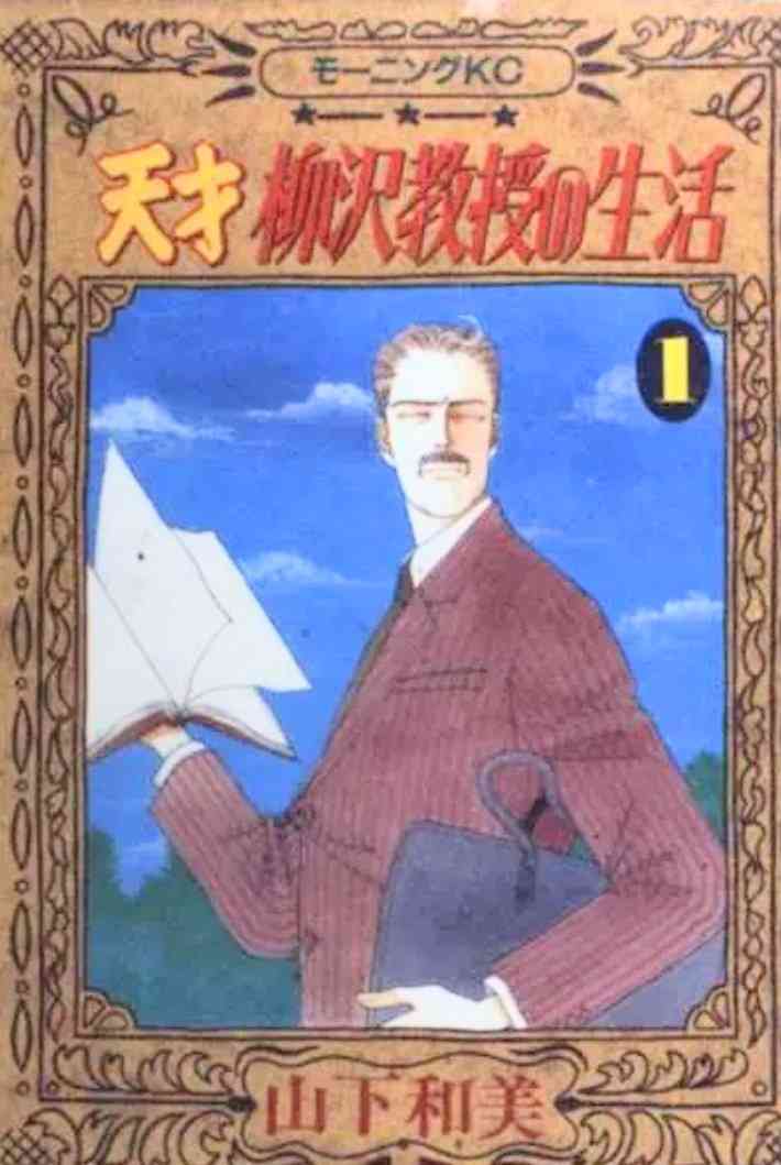 主人公名がタイトルの漫画・アニメ