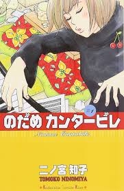 主人公名がタイトルの漫画・アニメ