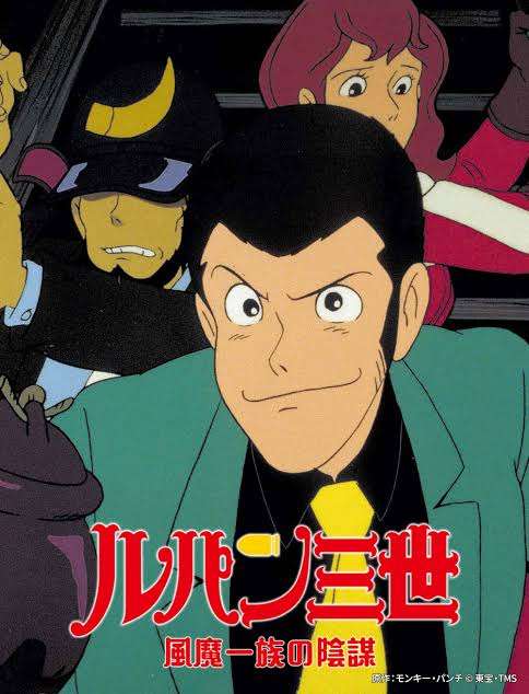 主人公名がタイトルの漫画・アニメ