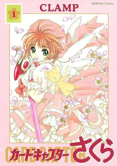主人公名がタイトルの漫画・アニメ