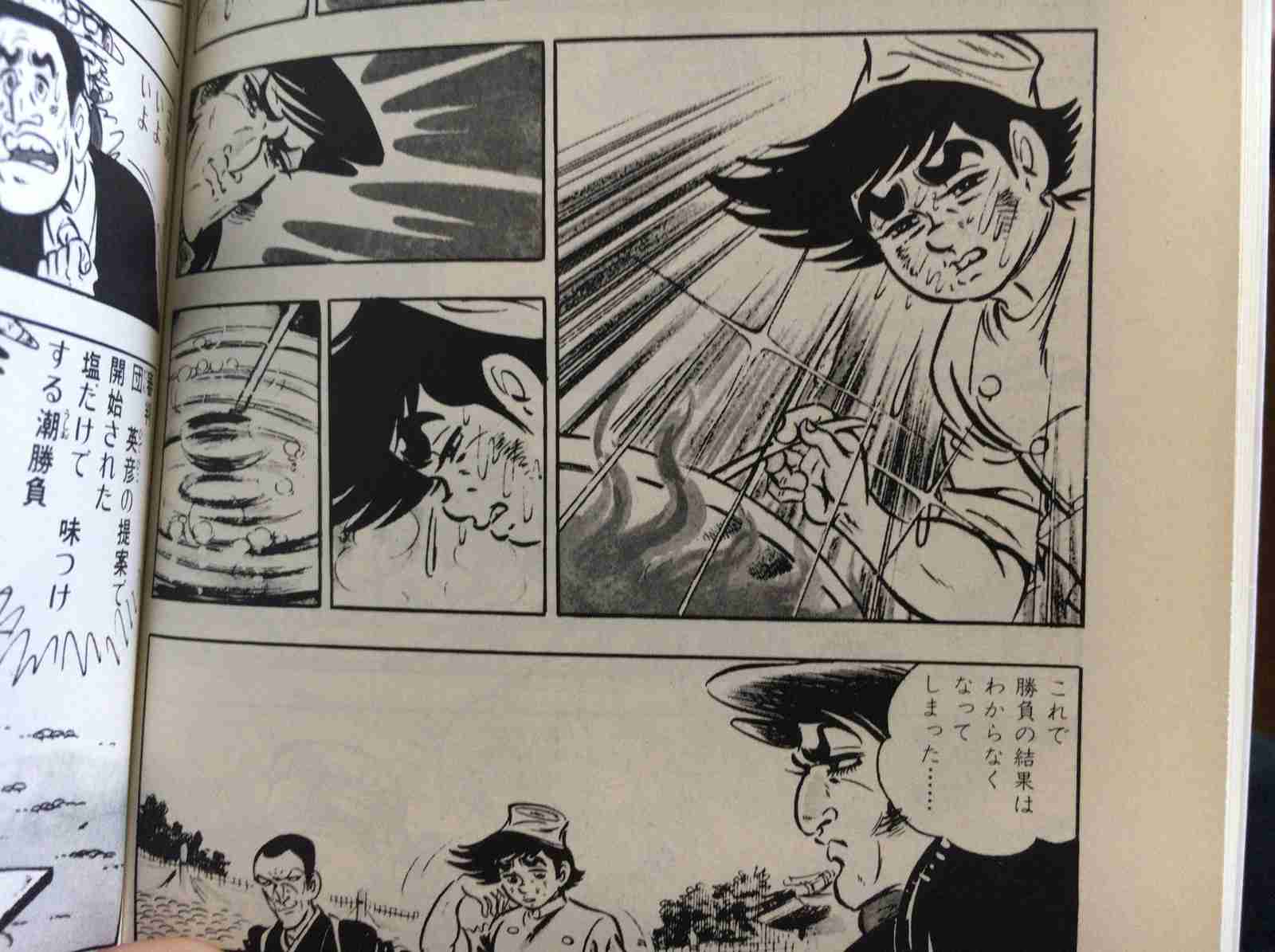 主人公名がタイトルの漫画・アニメ
