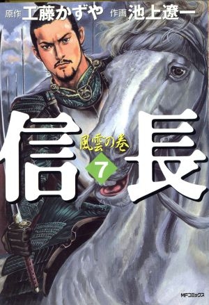 主人公名がタイトルの漫画・アニメ