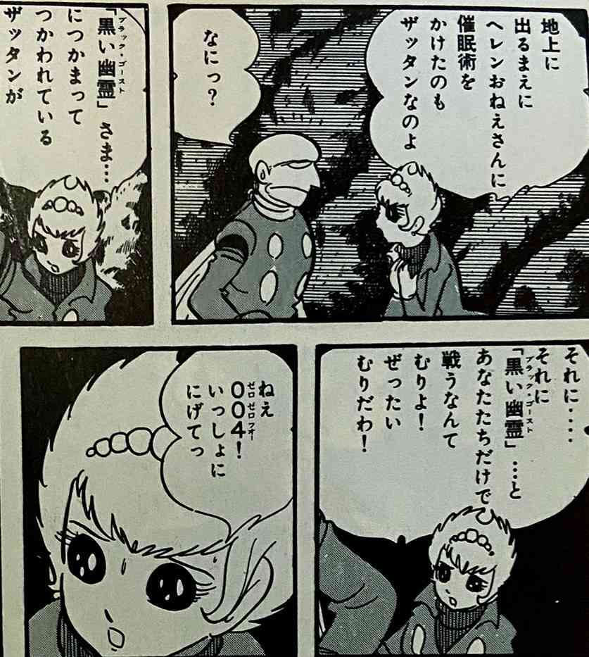 主人公名がタイトルの漫画・アニメ