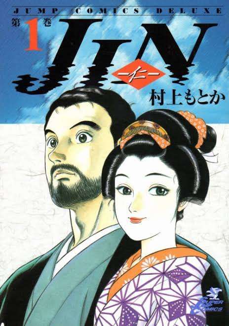 主人公名がタイトルの漫画・アニメ
