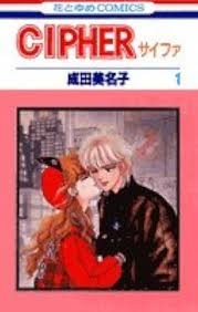 主人公名がタイトルの漫画・アニメ