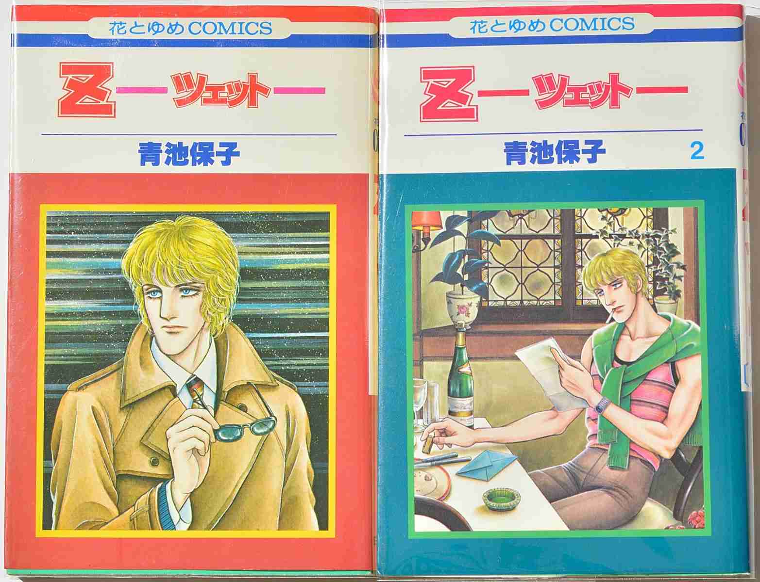 主人公名がタイトルの漫画・アニメ